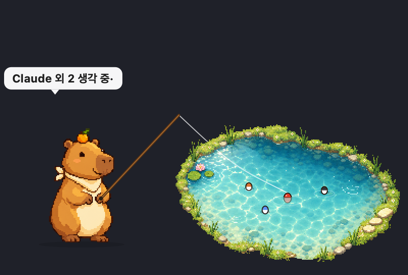 세션별 작은 찌가 떠 있는 연못